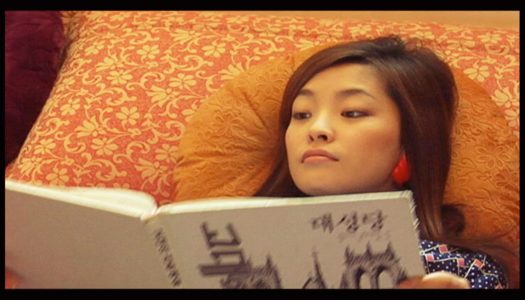 OBJECTIFS FILM CLUB RECAP: <i>COME</i> BY KIRSTEN TAN (PART I)