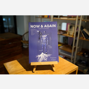 Now & Again Magazine - Exquisite Corpse