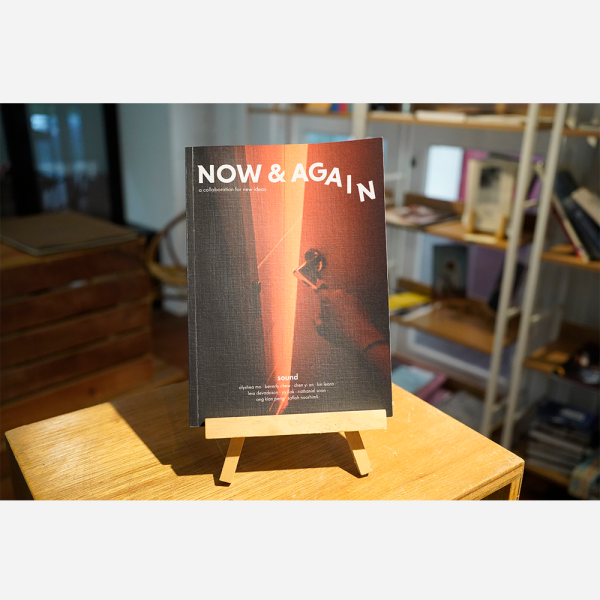 Now & Again Magazine - Sound