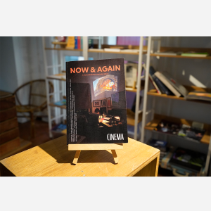 Now & Again Magazine - Cinema