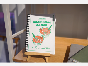 FOOD&DRINK SINGAPORE by Wee Ling Soh and Takako Masuki
