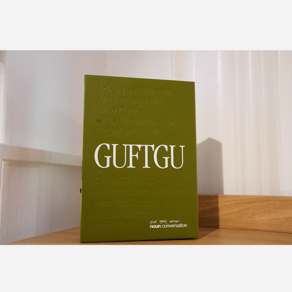 GUFTGU by Offset Projects