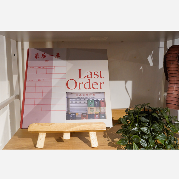 Last Order by Luke Seow