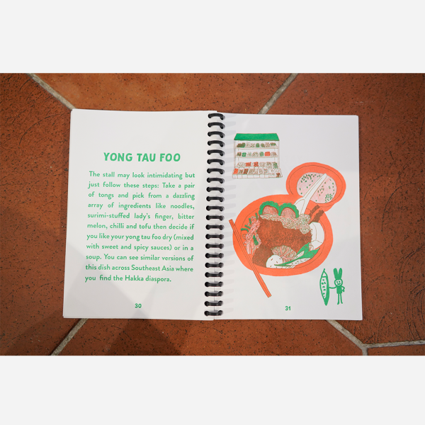 FOOD&DRINK SINGAPORE by Wee Ling Soh and Takako Masuki - Image 2
