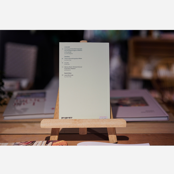 Memory Bank by Joanne Pang - Image 2