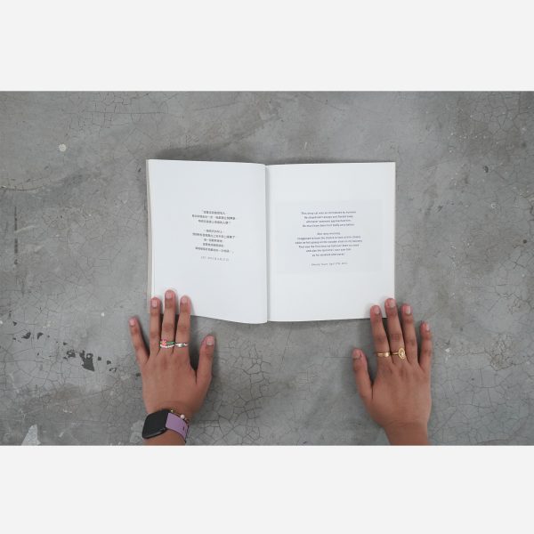 If You want to quit, let's do it tomorrow Zine by Leung Yiu - Image 3