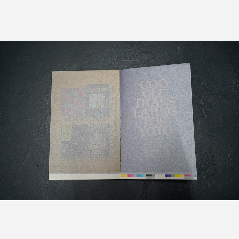 Upcycled Notebook Holycrap x OFFCUT - Image 4