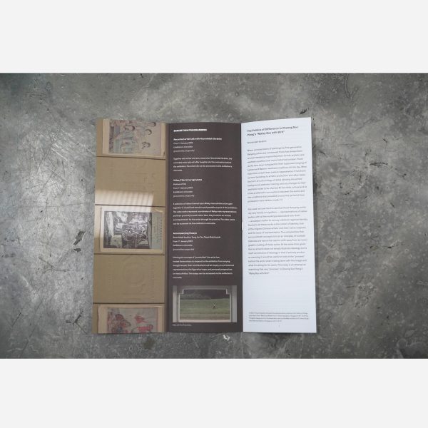 PROXIMITIES Catalogue by Zulkhairi Zulkiflee - Image 3