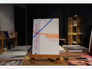 CINEMA IN TRANSITION -- 3-ACT Cinema Magazine Issue 6