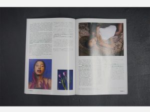Viridian Magazine