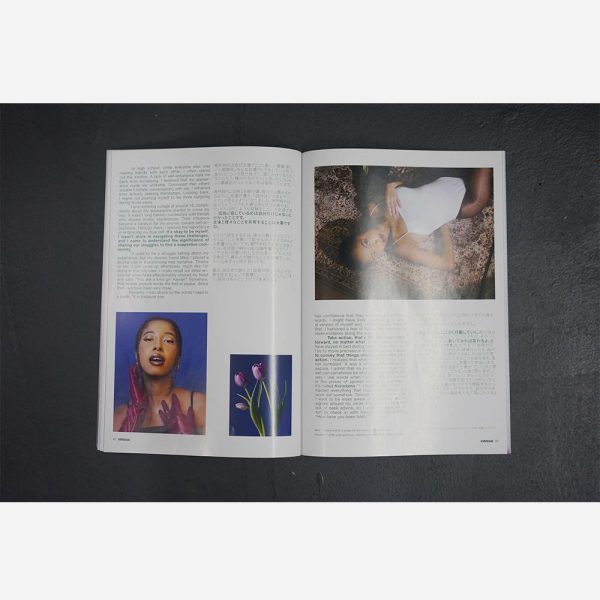 Viridian Magazine