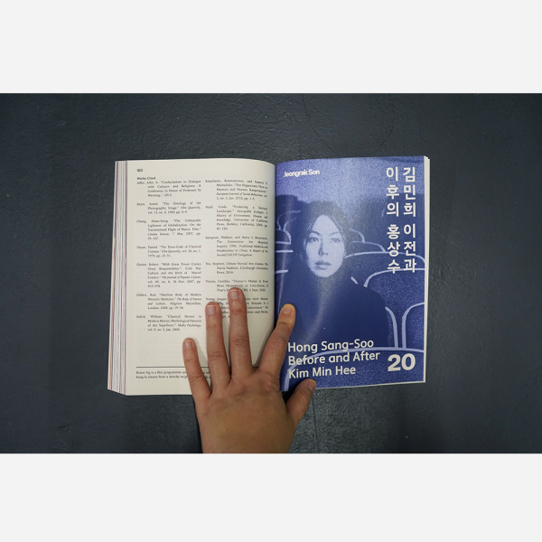 Exposure Print Issue 1- Charting Possibilities for Film Criticism by NTU Film Society