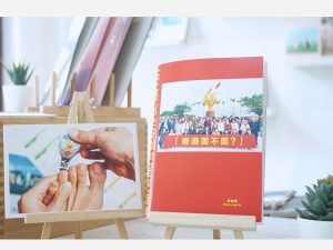 HONG KONG IS BEAUTIFUL ISN'T? ZINE by Chan Long Hei