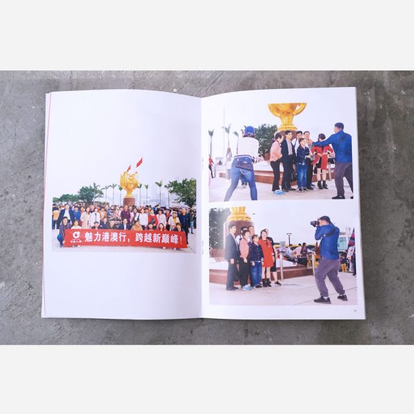 HONG KONG IS BEAUTIFUL ISN'T? ZINE by Chan Long Hei - Image 3