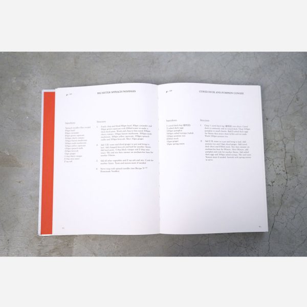 HUNDRED DAUGHTERS HUNDRED PATIENCE HUNDRED MEALS by Kevin WY Lee - Image 4