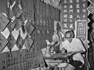 Passing Time by Lui Hock Seng - Man writing Chinese couplets, Chinatown, c. 1960s – 1970s
