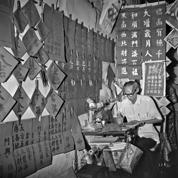 Passing Time by Lui Hock Seng - Man writing Chinese couplets, Chinatown, c. 1960s – 1970s