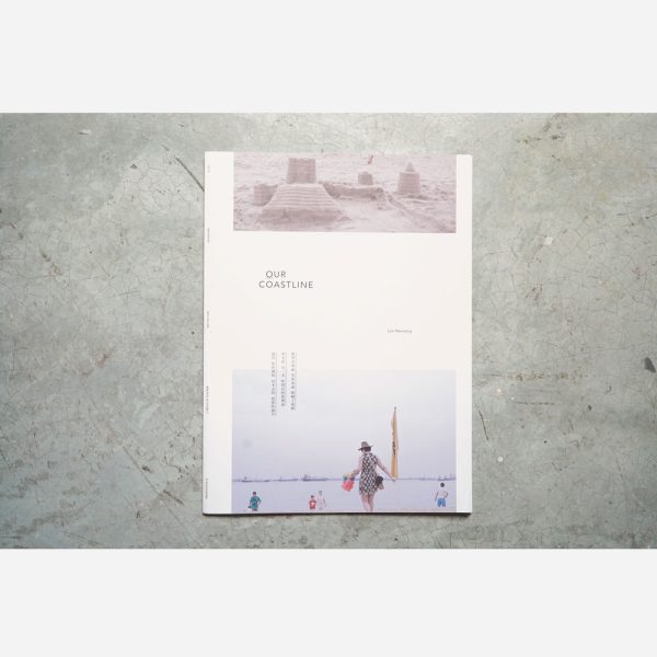 TWENTYFIFTEEN Book - OUR COASTLINE by Lim Weixiang