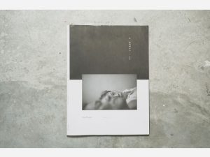 TWENTYFIFTEEN Book - TWO PEOPLE by Sean Lee
