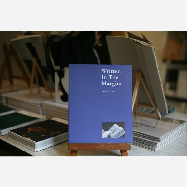 Written in the Margins by Shubigi Rao