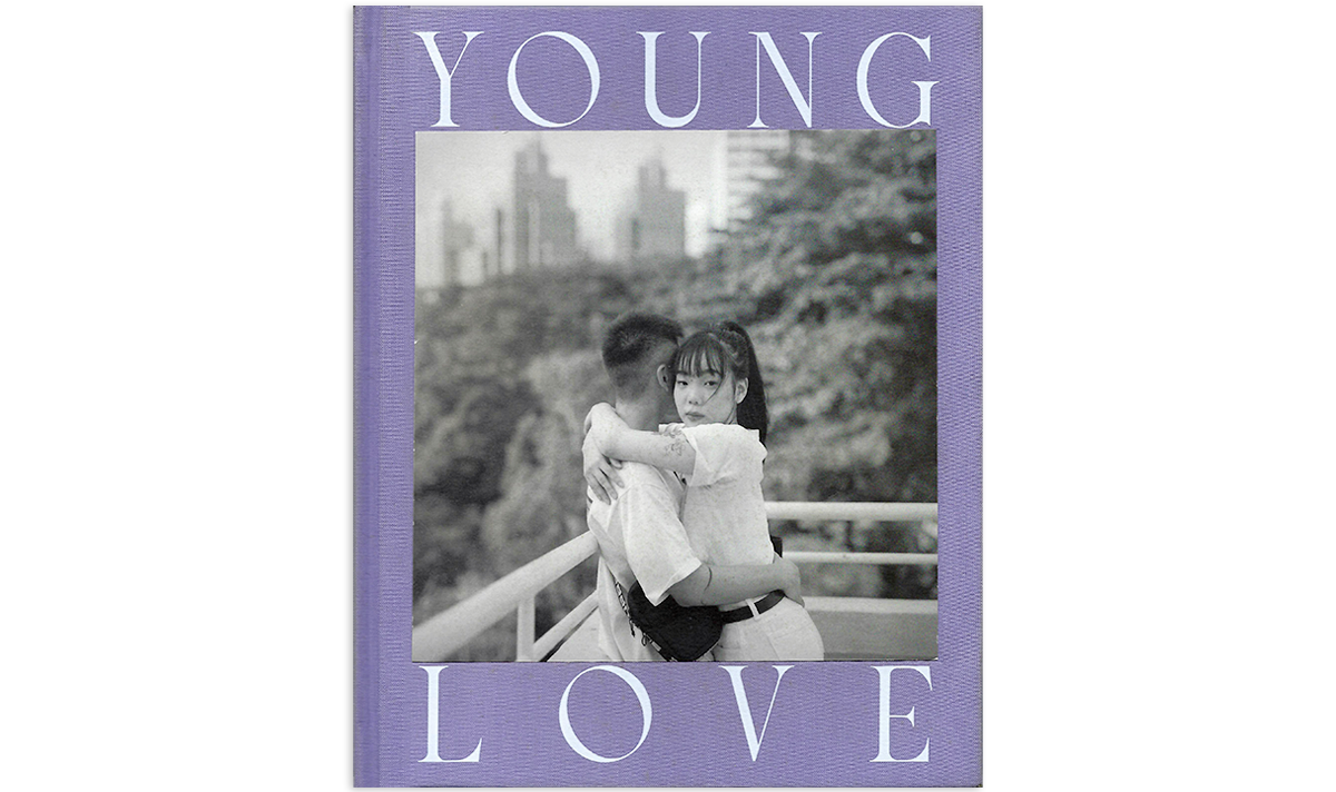 Young Love by Sean Lee