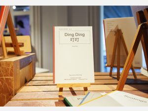 Street Report 3 - Ding Ding