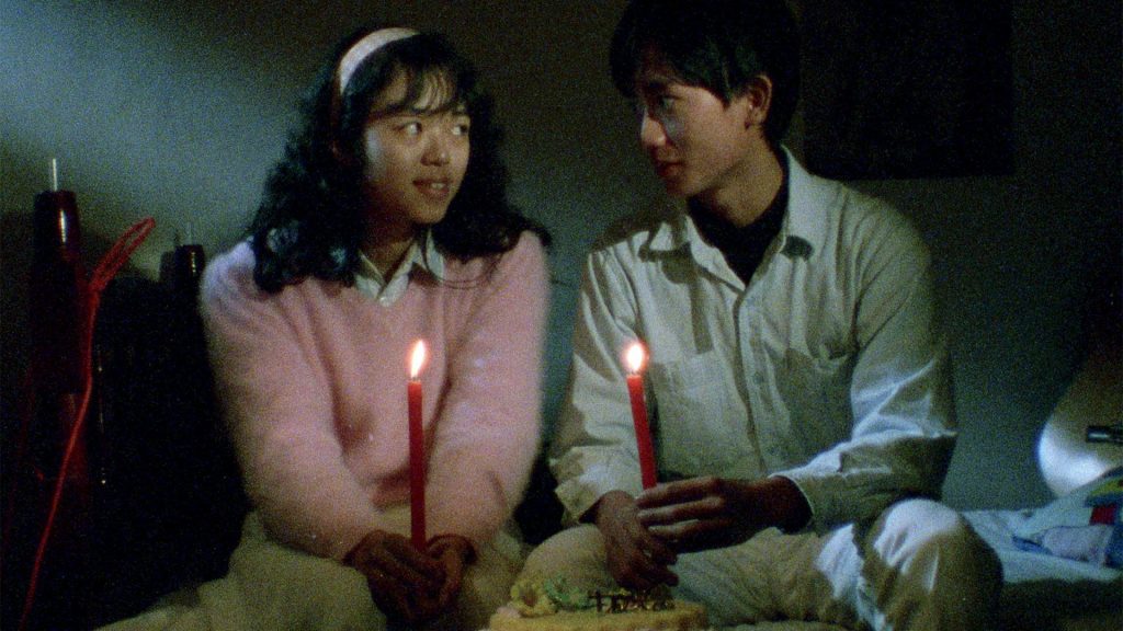 鬼的狂歡 (Ghost Carnival) by Qiu Miaojin and Lin Hsu Wen-er