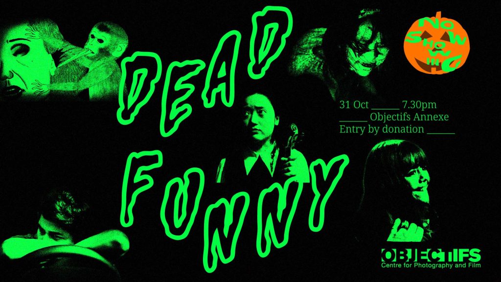 Now Showing - Dead Funny