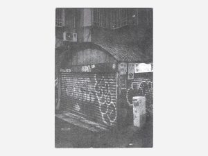 Taipei Diary by Valerie Siah