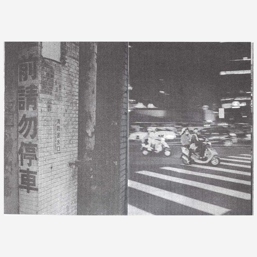 Taipei Diary by Valerie Siah - Image 3
