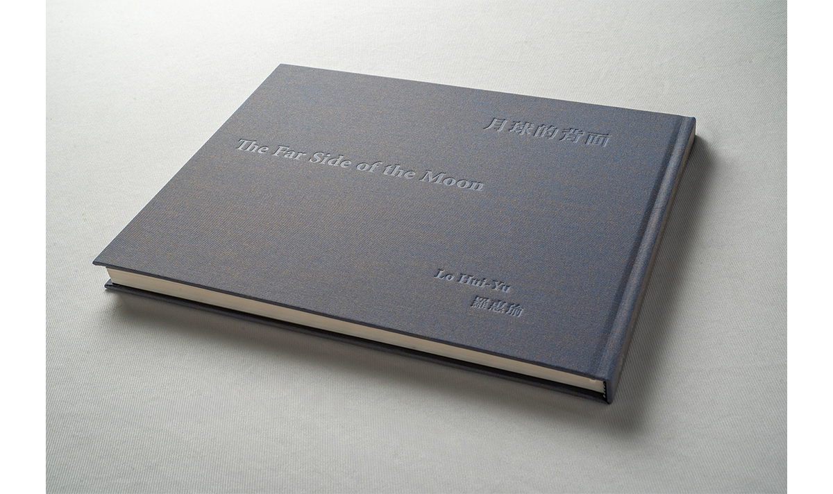 The Far Side of the Moon by Lo Hui-yu - Image 2