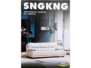 SNGKNG by Tisya Wong